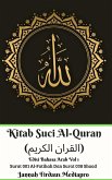 Kitab Suci Al-Quran (&#1575;&#1604;&#1602;&#1585;&#1575;&#1606; &#1575;&#1604;&#1603;&#1585;&#1610;&#1605;) Edisi Bahasa Arab Vol 1 Surat 001 Al-Fatihah Dan Surat 038 Shaad Hardcover Version