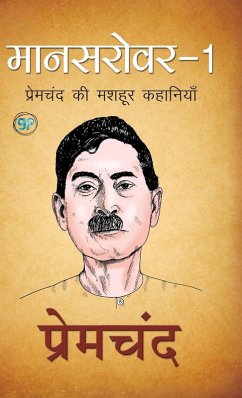 Mansarover 1 - Premchand Mansarover 1 - Premchand