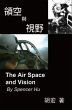 The Air Space and Vision (eBook, ePUB) - Bild 1