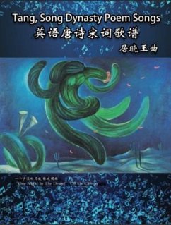 Cover Tang, Song Dynasty Poem Songs (Simplified Chinese Edition) (eBook, ePUB)