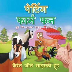 Petting Farm Fun - Translated Hindi - Hood, Karen Jean Matsko