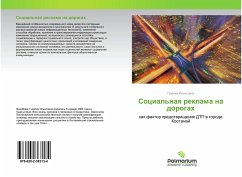 Cover Social'naq reklama na dorogah
