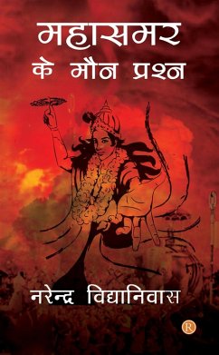 Mahasamar Ke Maun Prashna (eBook, ePUB) - Vidyaniwas, Narendra