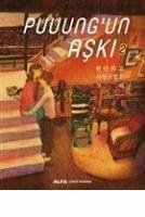 Cover Puuungun Aski 2