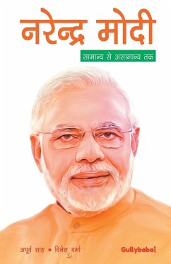 Narender Modi - Verma, Dinesh