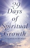 29 Days of Spiritual Growth: Living Ready For His Return