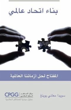 Cover Building a World Federation (eBook, ePUB)