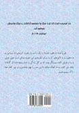God's Remedy for Rejection - FARSI God's Remedy for Rejection - FARSI