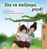 Let's play, Mom! (Greek edition) - Bild 1