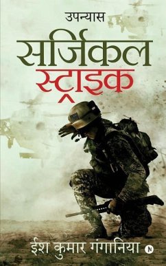 Surgical Strike: Upanyas - Ish Kumar Ganganiya