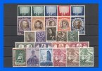 25 verschiedene Briefmarken Vatikan