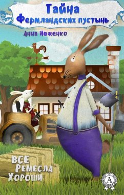 Cover Mystery of the Fermland deserts (All crafts are good) (eBook, ePUB)
