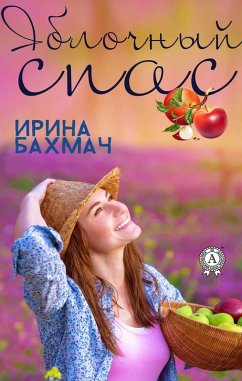 Cover Apple Saved (eBook, ePUB)