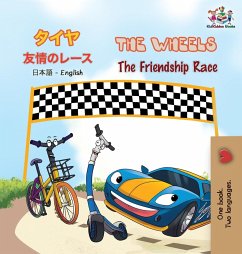 The Wheels The Friendship Race - Books, Kidkiddos; Nusinsky, Inna