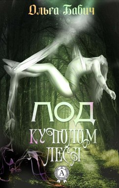 Cover Under the dome of the forest (eBook, ePUB)