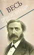 All Francis Bret Harte (eBook, ePUB) - Bild 1