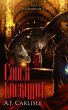 The Codex Lacrimae, Part 3 (eBook, ePUB) - Bild 1