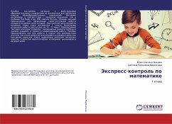 Jexpress-kontrol' po matematike - Nemcewa, Juliq Olegowna;Marinichewa, Swetlana Ewgen'ewna