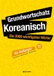 Grundwortschatz Koreanisch: Die 2000... - Bild 1