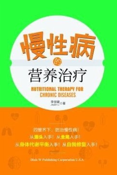 Nutritional Therapy for Chronic Diseases (eBook, ePUB) - Li, Jiajian
