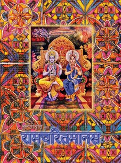 Ramayana, Large - Tulsidas, Goswami