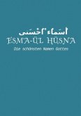 Esma-ül Hüsna Die schönsten Namen Gottes