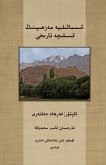 A Short History of the Ismailis A Short History of the Ismailis