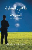 THe Good News of the Kingdom- ARABIC THe Good News of the Kingdom- ARABIC