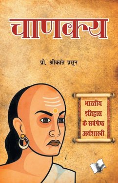 Chanakya - Prasoon, Shrikant