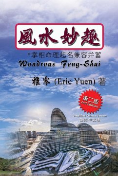 Wondrous Feng-Shui (Simplified Chinese Second Edition) - Yuen, Eric