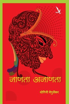 Cover Janata_Ajanata