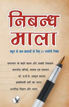 Cover Nibandh Mala