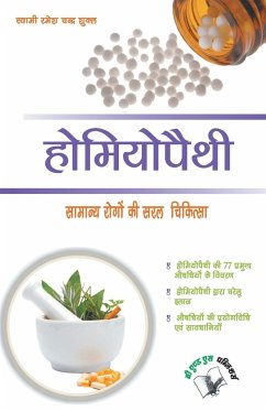 Homeopathy - Shukla, Ramesh Chandra