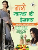 Nari Swasthya Ki Dekhbhal Nari Swasthya Ki Dekhbhal
