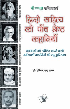 Hindi Sahitya Ki Paanch Shreshth Kahaniyan - Sampadhan, Sankalan Va