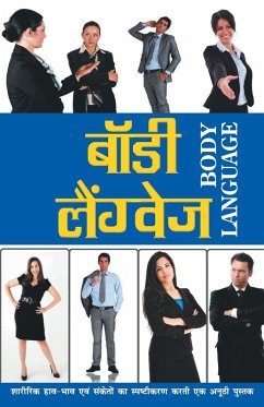 Cover Body Language