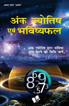 Cover Ank Jyotish Evam Bhavishyafal
