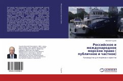 Rossijskoe i mezhdunarodnoe morskoe prawo ( publichnoe i chastnoe)