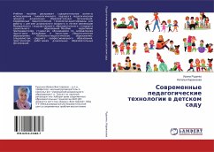 Sowremennye pedagogicheskie tehnologii w detskom sadu - Rudenko, Irina;Karakozowa, Natal'q