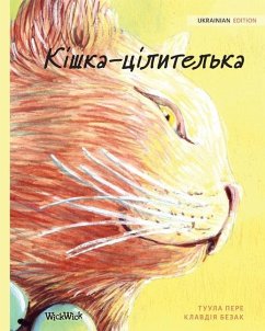 Кішка-цілителька: Ukrainian Edition of The Healer Cat - Pere, Tuula