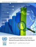 National Accounts Studies of the Arab Region, Bulletin No.37 (English and Arabic Languages)