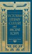 Victorian literary culture and ancient... - Bild 1