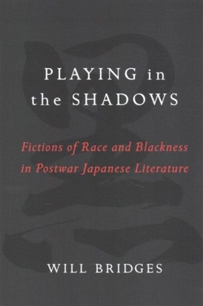Playing in the Shadows Playing in the Shadows