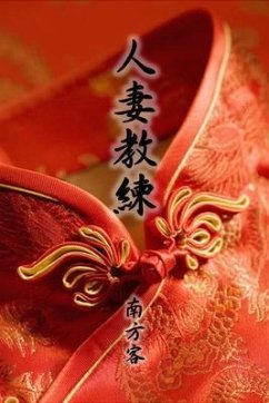 Cover The Wife Coach (Traditional Chinese Edition) (eBook, ePUB)