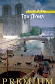 Три Дюма (eBook, ePUB)