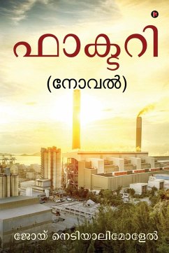 Cover Factory: (Novel)