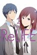 ReLIFE 02 - Bild 1