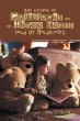 The Version of Goldilocks and the Three... - Bild 1