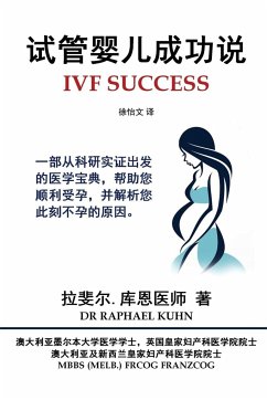 IVF Success (Simplified Chinese Edition) - Kuhn, Raphael