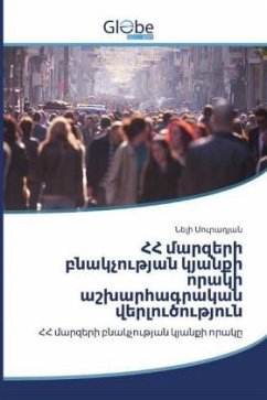 Armenisch Cover Armenisch